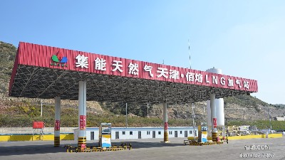 LNG加氣站設備管理、維護及保養制度